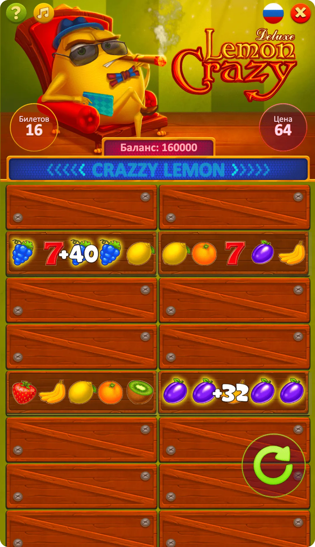 Как играть в Crazy Lemon