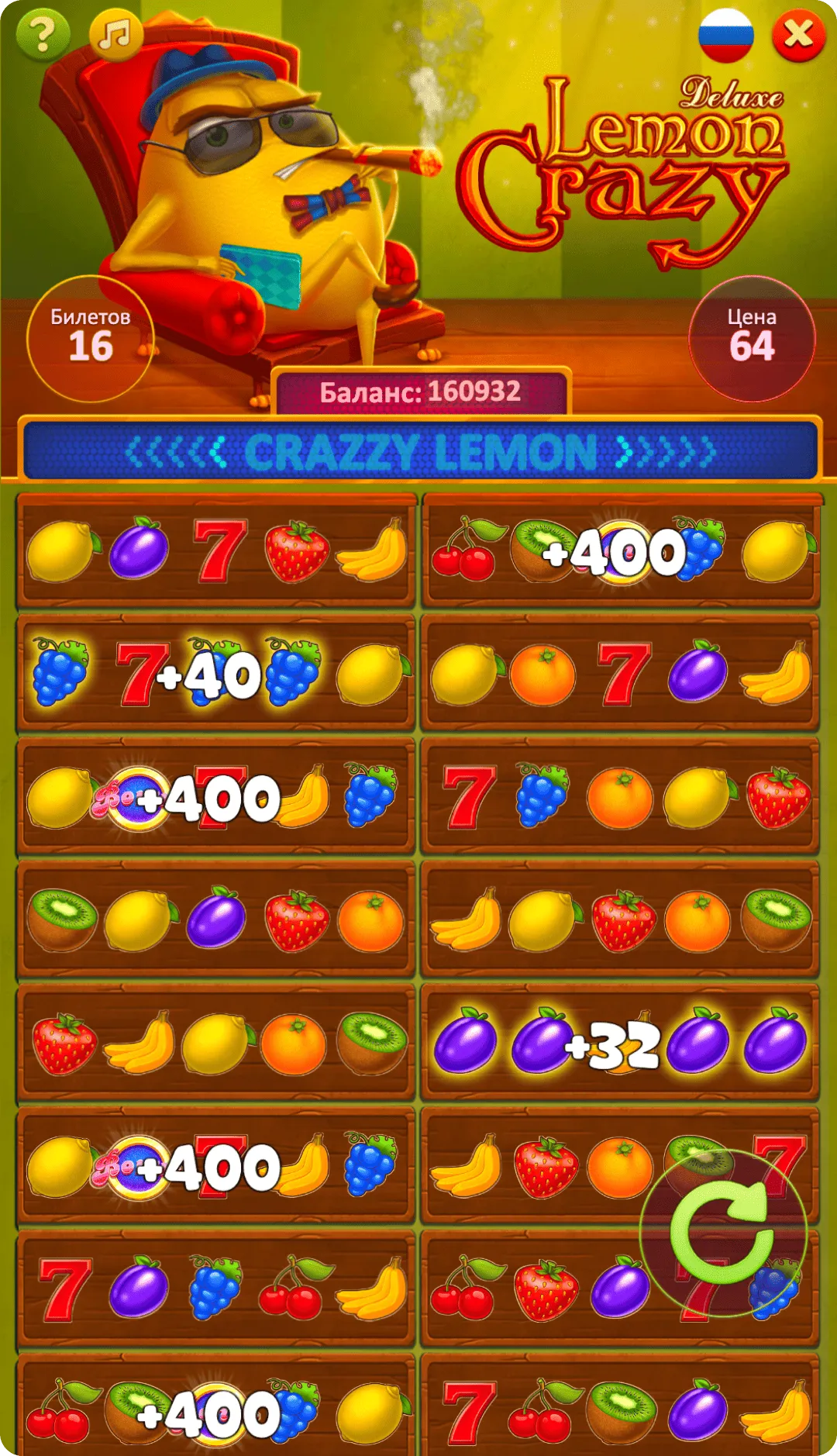 Как играть в Crazy Lemon