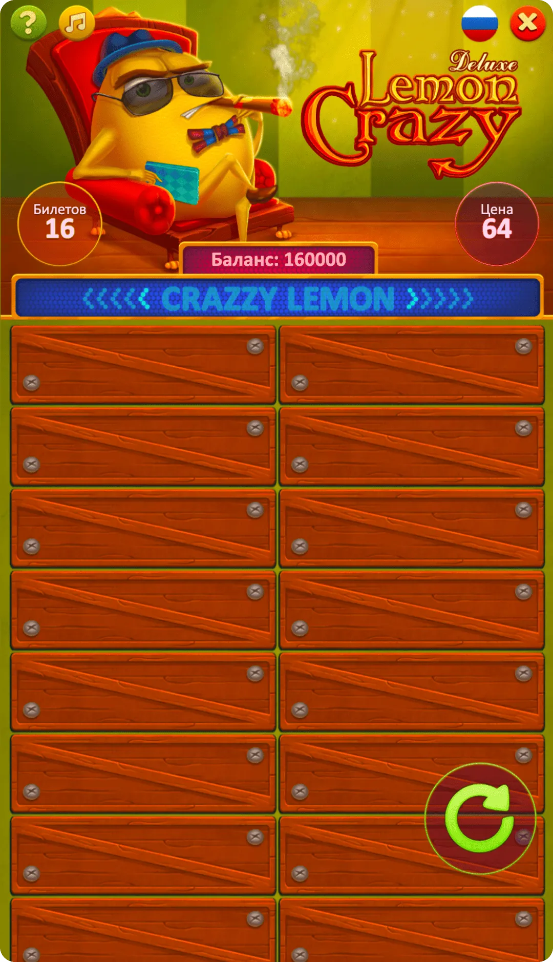 «Crazy Lemon» — игровое поле